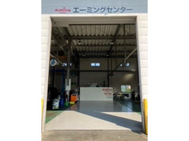 エーミング専用ラインを開設！国産車・輸入車ともに受付しております。業者様も大歓迎、お問い合わせ下さい