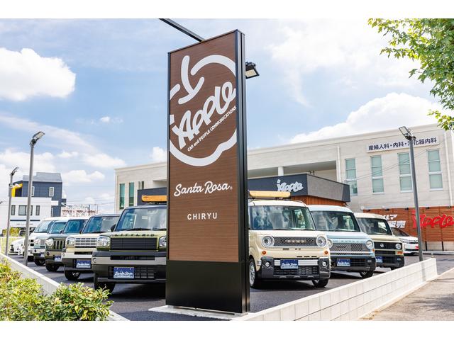 アップル知立インター店 サービス紹介の1つ目