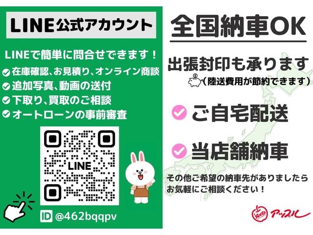 アップル知立インター店 サービス紹介の5つ目