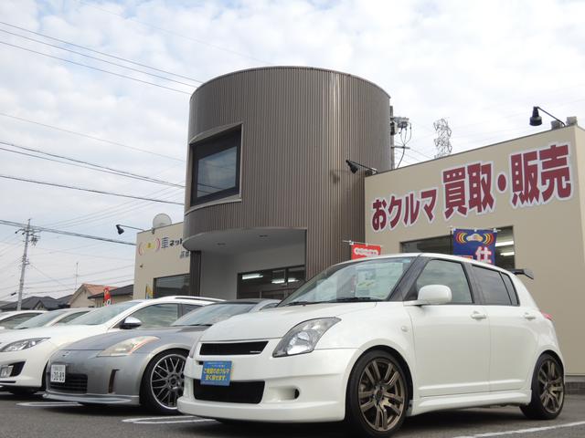 車ネットオークション 岡崎本部店 サービス紹介の6つ目