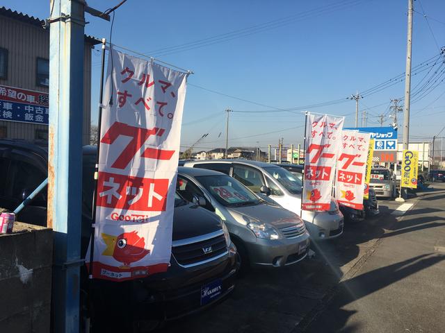 有限会社 箱文自動車商会 サービス紹介の5つ目