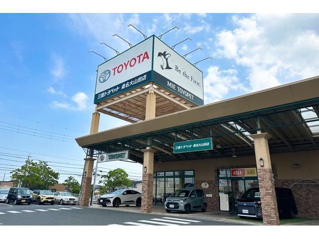 三重トヨペット株式会社 桑名大山田店 三重県桑名市 中古車なら グーネット