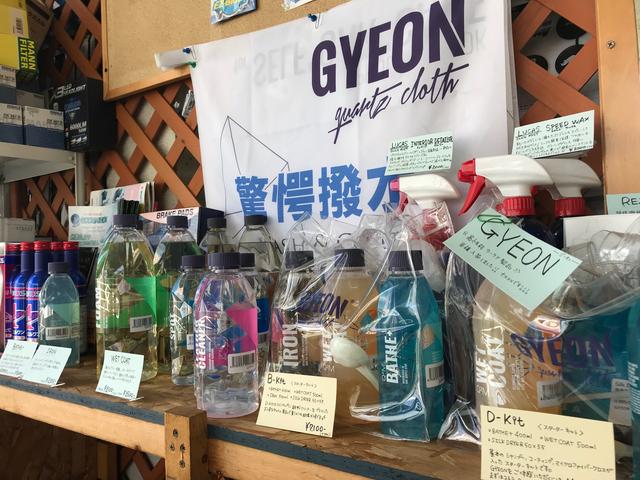 カーショップエクセル サービス紹介の5つ目