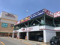 Ｄｕｘｙ（デュクシー）ヨシヅヤ清洲店　（株）三和サービス