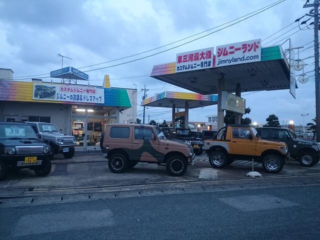 ジムニーランド サービス紹介の6つ目