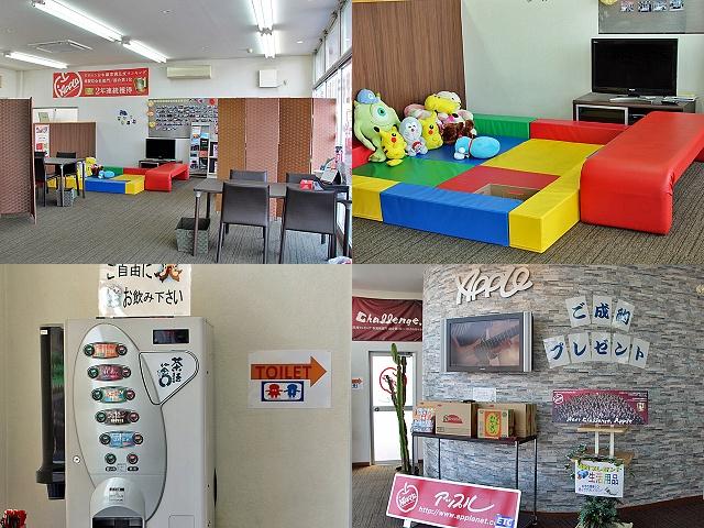 アップル碧南店 (株)ゴトウスバル(3枚目)