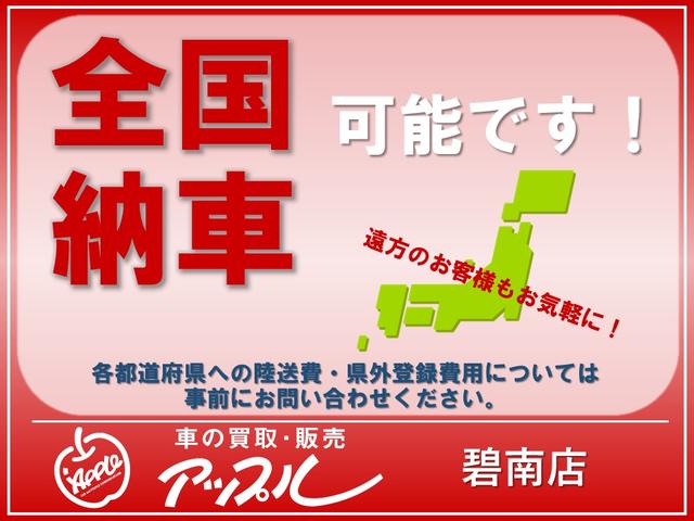 アップル碧南店　（株）ゴトウスバル