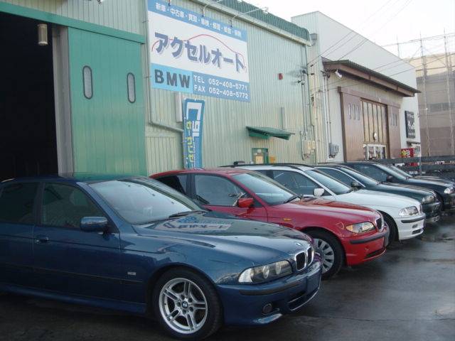 アクセルオート サービス紹介の4つ目