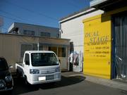 カーライフトータルサポートショップＤＵＡＬＳＴＡＧＥ　注文販売も可能です☆