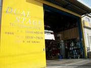 黄色の看板が目印です。