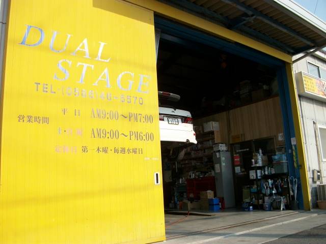 黄色の看板が目印です。