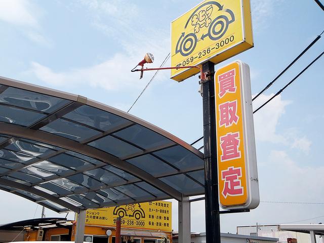 キヒラオート サービス紹介の6つ目