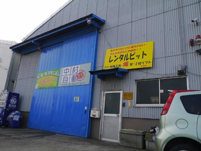 中村自動車株式会社　キャンピングカー専門店