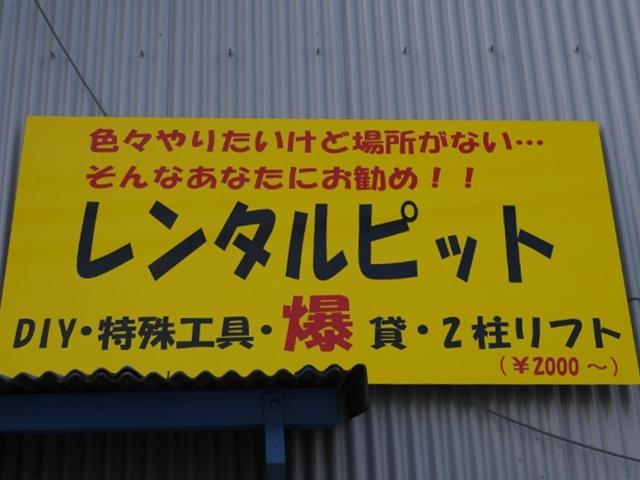 中村自動車株式会社　キャンピングカー専門店(5枚目)