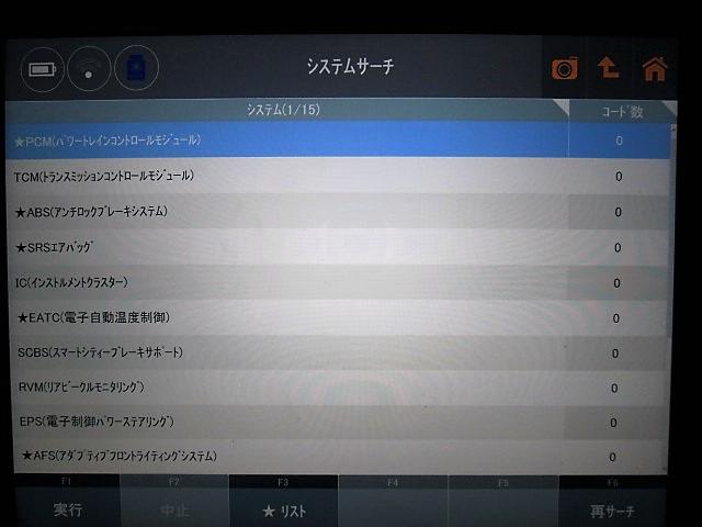 マツダ　ＣＸ－５！！出張パンク修理！？からのタイヤ交換！！