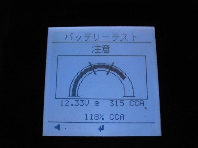 マツダ　スクラムワゴン！！車中泊仕様！！納車整備！！