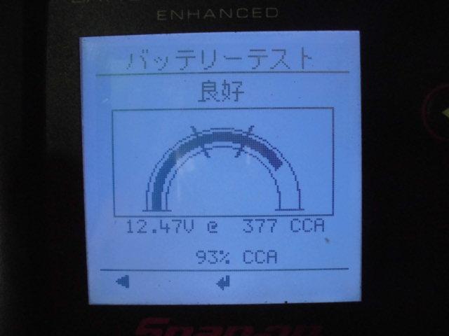 ダイハツ　タント！！車検整備！！