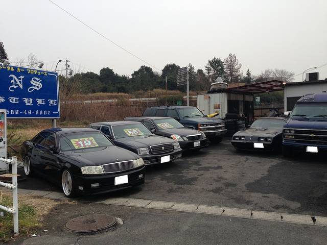 NS STYLE(1枚目)