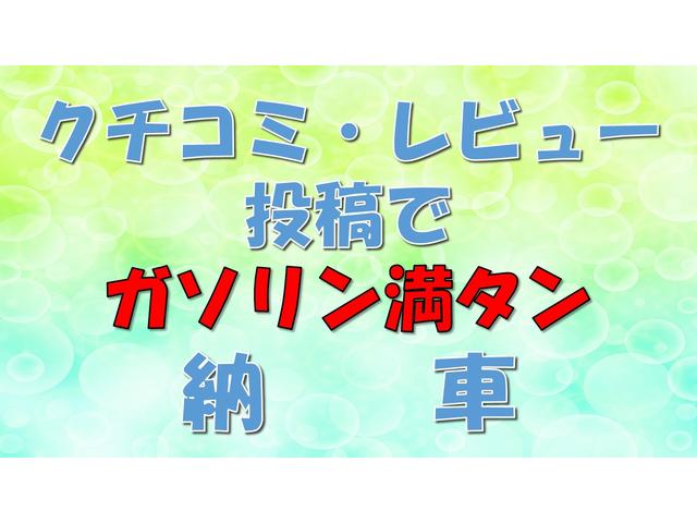 キャンペーン1