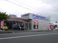 （株）モーターネット　羽島工場