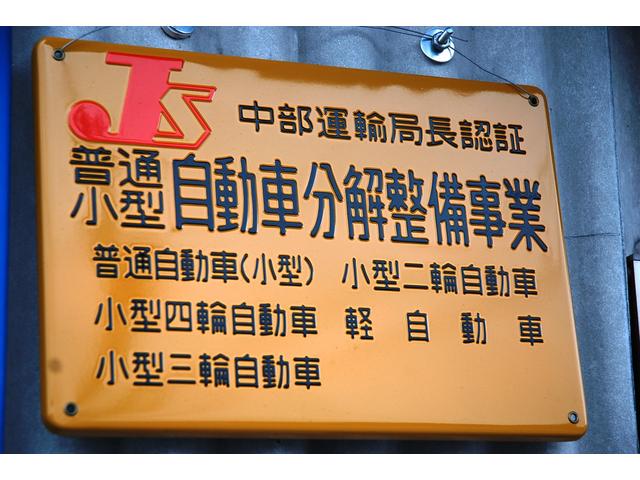 株式会社モータライズ ケータハム岐阜 サービス紹介の6つ目