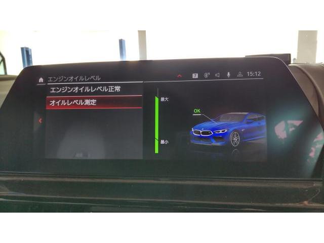 BMW M8  車検整備｜岐阜、岐南、関、愛知、名古屋、三重、静岡、石川、奈良、京都、滋賀、大坂