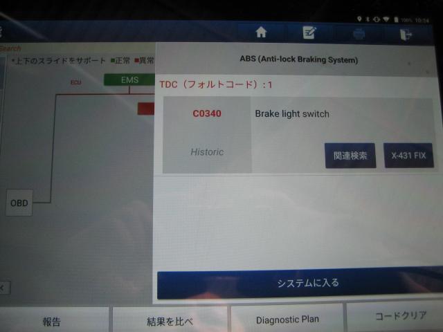 ロータスエリーゼ 12ヶ月点検・エンジンチェックランプ対応｜岐阜　岐南　各務原　関　愛知　名古屋　滋賀 彦根 三重 鈴鹿 富山 石川 金沢 京都 大阪 修理 整備