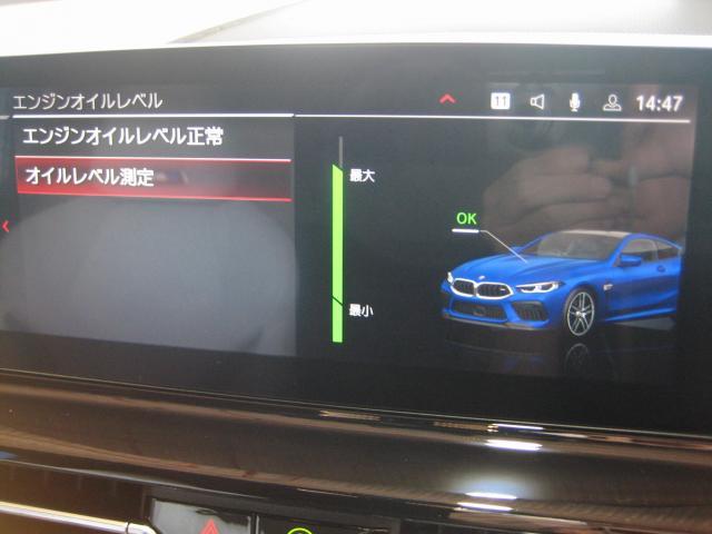 BMW M8 車検整備記録|岐阜　岐南　各務原　関　愛知　名古屋　滋賀 彦根 三重 鈴鹿 富山 石川 金沢 京都 大阪 修理 整備