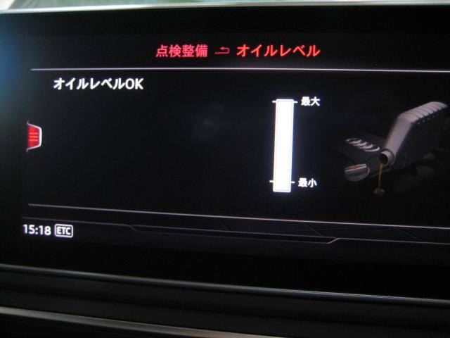 アウディRSアバント　エンジンオイル・フィルター交換 | 岐阜　岐南　各務原　関　愛知　名古屋　滋賀 彦根 三重 鈴鹿 富山 石川 金沢 京都 大阪 修理 整備