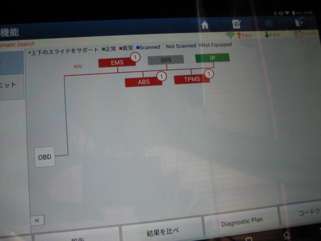 ロータスエリーゼ 6ヶ月点検 エンジンチェックランプ点灯 左フロントより異音|岐阜 岐南 各務原 関 愛知 名古屋 滋賀 彦根 三重 鈴鹿 富山 石川 金沢 京都 大阪 修理 整備