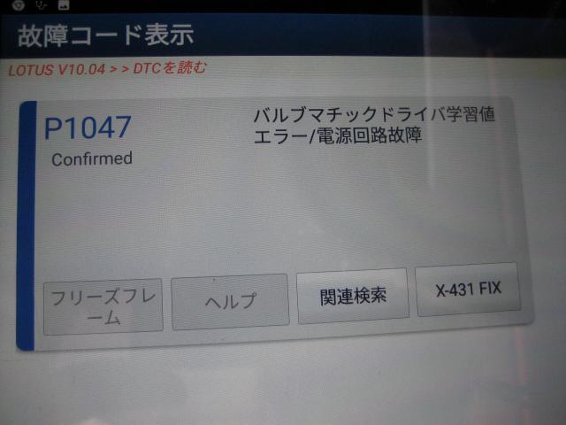 ロータスエリーゼ 6ヶ月点検 エンジンチェックランプ点灯 左フロントより異音|岐阜 岐南 各務原 関 愛知 名古屋 滋賀 彦根 三重 鈴鹿 富山 石川 金沢 京都 大阪 修理 整備