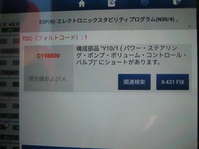 メルセデス・ベンツSLK　ハンドル重い／警告灯点灯｜岐阜　岐南　各務原　関　愛知　名古屋　滋賀 彦根 三重 鈴鹿 富山 石川 金沢 京都 大阪 修理 整備