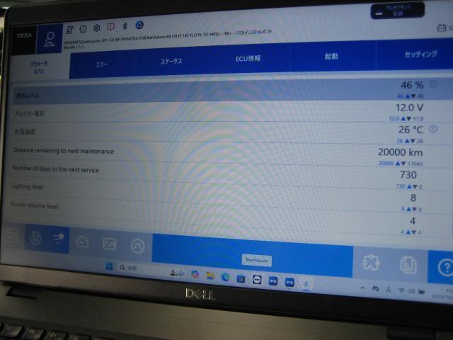 マセラティ クアトロポルテ 車検整備記録（各種オイル・消耗品・ウィンカーレバー交換）｜岐阜　岐南　各務原　関　愛知　名古屋　滋賀 彦根 三重 鈴鹿 富山 石川 金沢 京都 大阪 修理 整備
