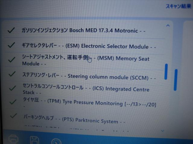 マセラティ ギブリ　車検整備記録｜岐阜　岐南　各務原　関　愛知　名古屋　滋賀 彦根 三重 鈴鹿 富山 石川 金沢 京都 大阪 修理 整備