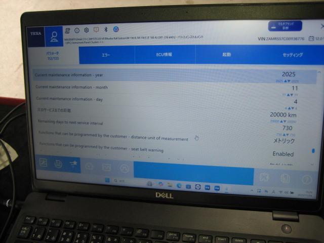 マセラティ ギブリ　車検整備記録｜岐阜　岐南　各務原　関　愛知　名古屋　滋賀 彦根 三重 鈴鹿 富山 石川 金沢 京都 大阪 修理 整備