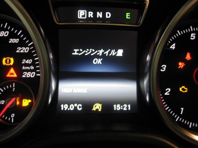 メルセデス・ベンツGクラス　車検整備｜岐阜　岐南　各務原　関　愛知　名古屋　滋賀 彦根 三重 鈴鹿 富山 石川 金沢 京都 大阪 修理 整備