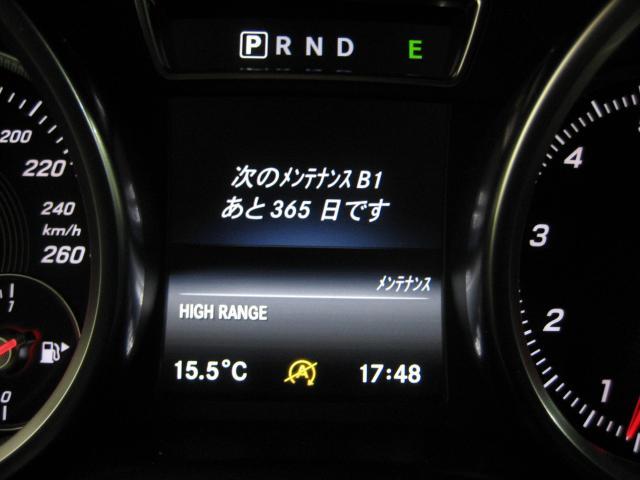 メルセデス・ベンツGクラス　車検整備｜岐阜　岐南　各務原　関　愛知　名古屋　滋賀 彦根 三重 鈴鹿 富山 石川 金沢 京都 大阪 修理 整備