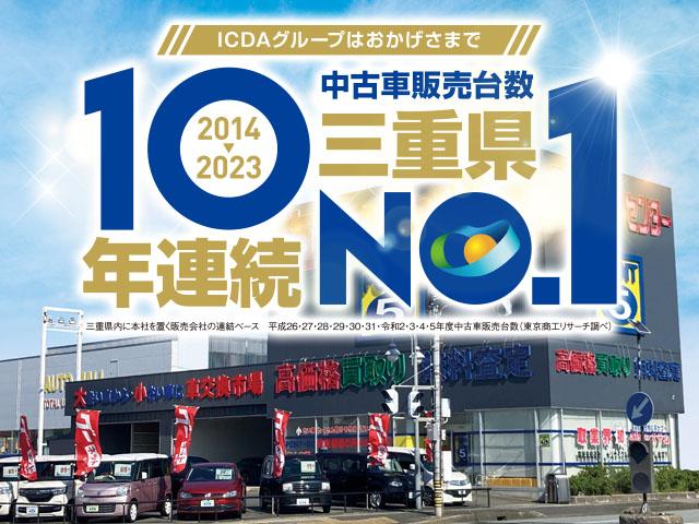 ポイント5 津店(1枚目)