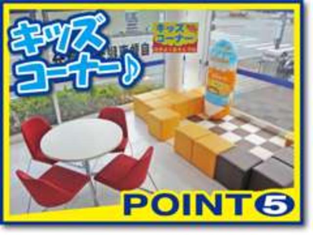 ポイント5 津店(4枚目)