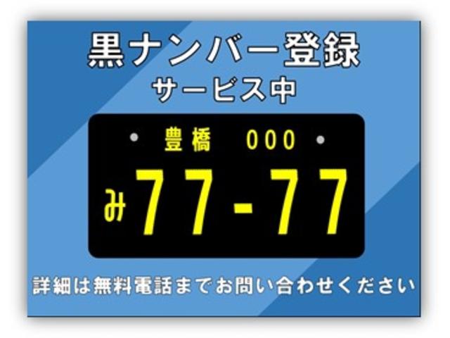 ミヤイオートサービス　格安中古車・格安軽自動車・格安軽箱バン専門店(4枚目)