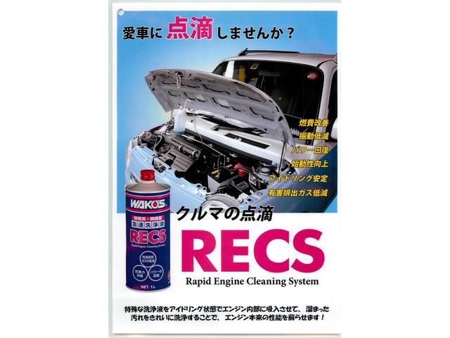 アイドリング エンジン不調におすすめ エスティマrecs施工 グーネットピット