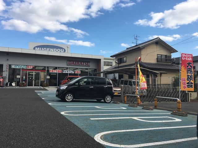 愛知ダイハツ株式会社　Ｕ－ＣＡＲ　Ｒ４１小牧店(5枚目)