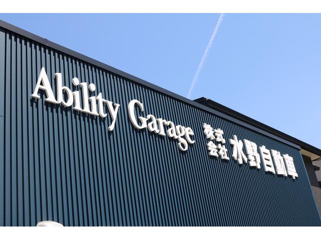 Ａｂｉｌｉｔｙ　Ｇａｒａｇｅ　水野自動車