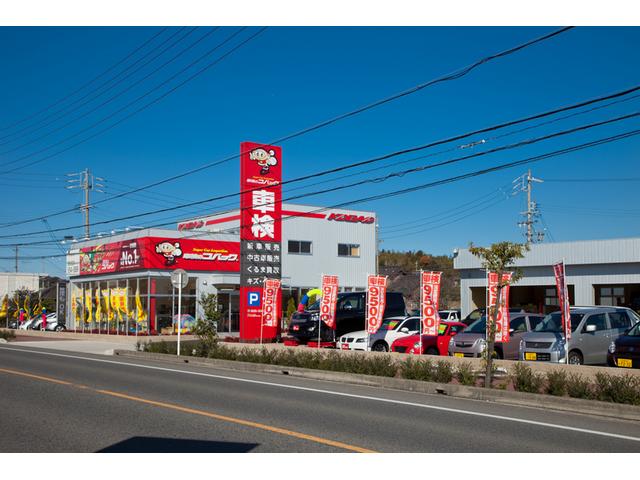 車検のコバック半田店 みつまる自動車（株）