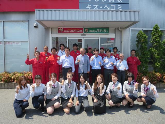 車検のコバック半田店　みつまる自動車（株）(2枚目)