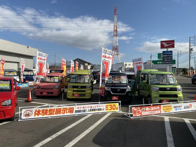 車検のコバック半田店　みつまる自動車（株）(2枚目)