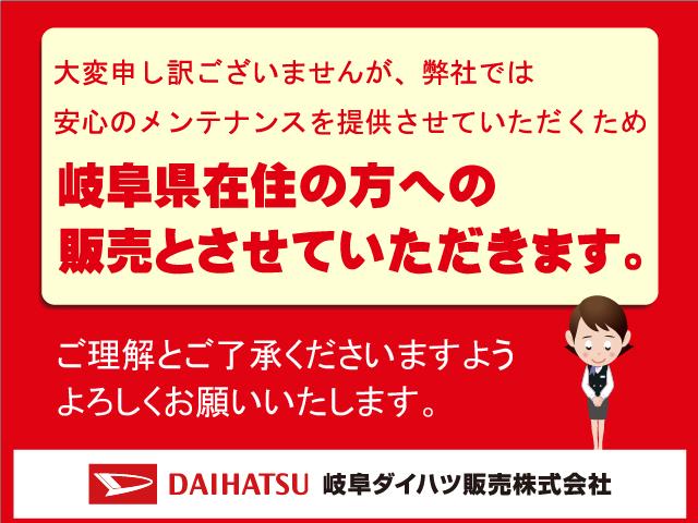 岐阜ダイハツ販売(株) U-CAR中津川店(3枚目)