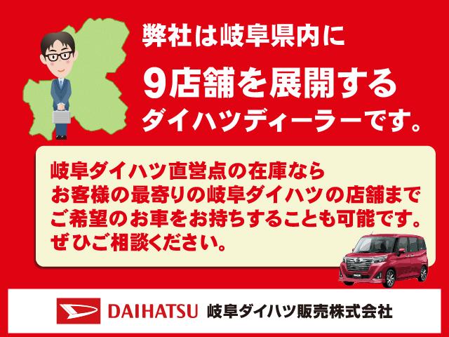 岐阜ダイハツ販売(株) U-CAR中津川店(4枚目)