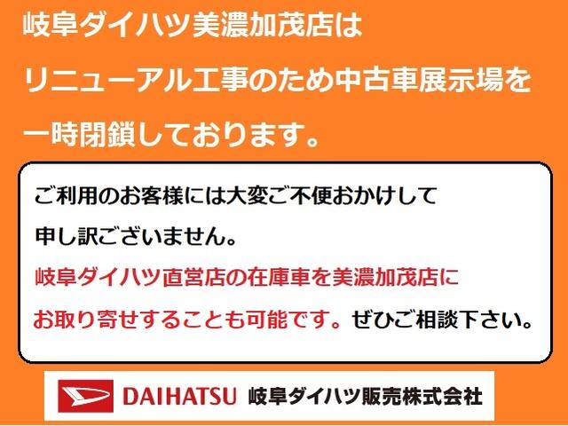 岐阜ダイハツ販売（株）　Ｕ－ＣＡＲ美濃加茂店(1枚目)