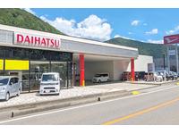 岐阜ダイハツ販売(株) U-CAR郡上店